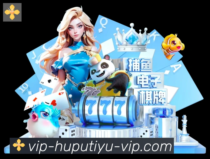App功能展示图